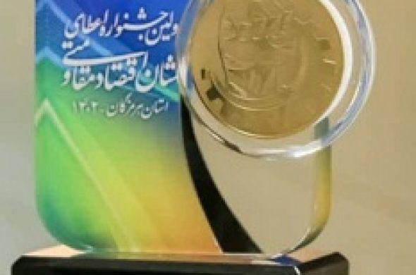 تندیس