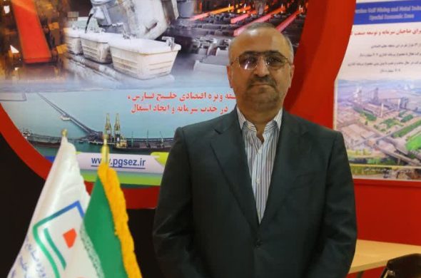 نمایشگاه